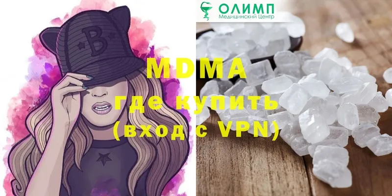 MDMA crystal  Карталы 